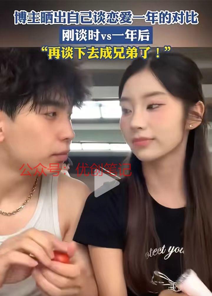 像是这种反差，最近很多平…#情报-搞钱线报📢论坛-网创交流-优创圈